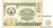 TAJIKISTAN 1 Ruble TAJIKISTAN 1 Ruble 1994 UNC -