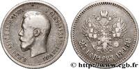 RUSSIA - NICHOLAS II 25 Kopecks RUSSIA - NICHOLAS II Saint-Petersbourg 1896 (23mm, 4,97g, 12h) -
