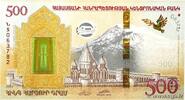 ARMENIA 500 Dram Commémoratif ARMENIA 500 Dram Commémoratif 2017 UNC -