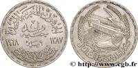 EGYPT 1 Pound (Livre) Barrage du Lac Nasser à Assouan AH EGYPT 1968 (40mm, 25,24g, 12h) -