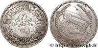 EGYPT 1 Pound (Livre) Barrage du Lac Nasser à Assouan AH EGYPT 1968 (40mm, 25,09g, 12h) -