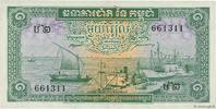 CAMBODIA 1 Riel CAMBODIA 1 Riel 1955 XF+ -