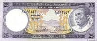 EQUATORIAL GUINEA 25 Ekuele EQUATORIAL GUINEA 25 Ekuele 1975 UNC- -