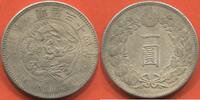 Ausländische Münzen YEN 1901 JAPON YEN MEIJI EN ARGENT 1901 POIDS 26.92g... 2,510.16 元 含税 ＋  125.51 元 运费