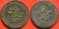 Ausländische Münzen 2 PIASTRES TURQUIE SELIM III AH1203-22/1789-1807AD (KURUSH) 1203/15 POIDS 25.3g* / N° CATALOGUE : KM504 -
