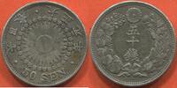 Ausländische Münzen 50 SEN 1912 JAPON  EN ARGENT AN 1 (1912) POIDS 10.04... 502.03 元 含税 ＋  100.41 元 运费
