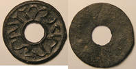 Indes (Netherlands) Netherlands East Indies, Palembang, Pitis 18-19th Century, TTB -