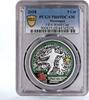 Nicaragua 5 cordobas Nicaragua 5 cordobas Football World Cup in Russia PR69 PCGS silver coin 2018 -