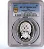 Niue 1 dollar Niue 1 dollar Imperial Coronation Egg Royal Coach PR69 PCGS silver coin 2012 -