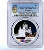 Tuvalu 1 dollar Tuvalu 1 $ Cathedral of Christ Saviour Moscow PR70 PCGS proof silver coin 2012 -