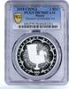 Russian Federation 3 rubles Russia 3 rubles Museum of Oriental Art Rhyton Pegasus PR70 PCGS silver coin 2018 -