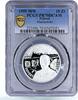 Poland 10 zlotych Poland 10 zlotych Engineer Ernest Malinowski Science PR70 PCGS silver coin 1999 -