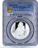Poland 10 zlotych Poland 10 zlotych Polish State King Jan II Kazimierz PR69 PCGS silver coin 2000 -