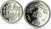 Egypt 1 pound Egypt 1 pound Applied Professions proof silver coin 1980 -