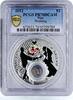 Niue 2 dollars Niue 2 dollars Wedding Happiness Love PR70 PCGS gilded silver coin 2012 -