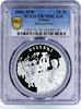 Poland 20 zlotych Poland 20 zlotych Folk Tradition Harvest Fest Dozynki PR70 PCGS silver coin 2004 -