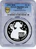 Poland 20 zlotych Poland 20 zlotych Scientist Nicholas Copernicus ECU PR69 PCGS silver coin 1995 -