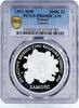 Poland 300000 zlotych Poland 300000 zlotych UNESCO Heritage City of Zamosc PR69 PCGS silver coin 1993 -