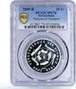 Switzerland 20 francs Switzerland 20 francs Transport Museum Plane Ship Rocket MS70 PCGS Ag coin 2009 -