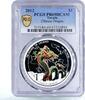 Tuvalu 1 dollar Tuvalu 1 dollar Lunar Calendar Year of the Chinese Dragon PR69 PCGS Ag coin 2012 -