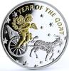 Niue 1 dollar Niue 1 dollar Lunar Calendar Year of the Goat Angel gilded silver coin 2015 -