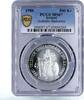 Iceland 500 kronur Iceland 500 kronur Icelandic Banknotes Ship Clipper MS67 PCGS silver coin 1986 -