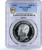 Iceland 1000 kronur Iceland 1000 kronur 3rd President Kristjan Eldjarn MS69 PCGS silver coin 1994 -