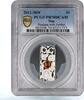 Niue 1 dollar Niue 1 dollar Pendant with Amber Flowers Flora PR70 PCGS silver coin 2011 -