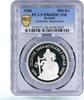 Iceland 500 kronur Iceland 500 kronur Icelandic Banknotes Ship Clipper PR68 PCGS silver coin 1986 -