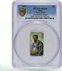 Niue 2 dollars Niue 2 dollars Rublev Orthodox Shrines Saint Paul Art MS69 PCGS Ag coin 2012 -