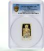 Niue 2 dollars Niue 2 dollars Orthodox Shrines St Sophia Daughters PR70 PCGS Ag coin 2012 -