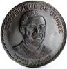 Guinea 500 sylis Guinea 500 sylis Politics Prime-Minister Patrice Lumumba proof silver coin 1977 -