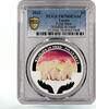 Tuvalu 1 dollar Tuvalu 1 dollar Endangered Wildlife Polar Bears Fauna PR70 PCGS silver coin 2012 -