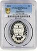 Niue 1 dollar Niue 1 dollar Imperial Faberge Eggs Napoleonic Egg Art PR70 PCGS Ag coin 2013 -