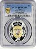 Niue 1 dollar Niue 1 dollar Imperial Faberge Eggs Peter the Great Art PR70 PCGS Ag coin 2015 -