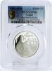 Poland 1000 zlotych Poland 1000 zlotych United Nations UN Dove Bird SP66 PCGS proba silver coin 1985 -