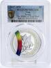 Niue 1 dollar Niue 1 dollar World of Your Soul Beauty Butterfly Flower PR70 PCGS Ag coin 2017 -