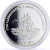 Tonga 1 paanga Tonga 1 paanga Seafaring Malaspina Descubierta Ship Clipper silver coin 2001 -