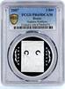 Russian Federation 3 rubles Russia 3 rubles Painter Andrei Rublev Icons Art PR69 PCGS silver coin 2007 -