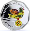 Ukraine 2 hryvnias Ukraine 2 hryvnias Yavoriv Zabavka Toys Bird colored silver coin 2019 -