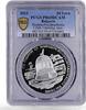 Bulgaria 10 leva Bulgaria 10 leva Ilinden Preobrazhenie Bell PR69 PCGS silver coin 2013 -