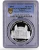 Bulgaria 10 leva Bulgaria 10 leva Ivan Vazov National Theatre PR68 PCGS silver coin 2004 -