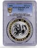 Bulgaria 10 leva Bulgaria 10 leva National Treasures Letnitsa Horseman PR69 PCGS silver coin 2006 -