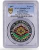 Bulgaria 5 leva Bulgaria 5 leva Crafts Carpet Making Ornament PR68 PCGS colored silver coin 2007 -