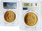 Tonga 1 paanga Tonga 1 paanga In Memoriam Salote Tupou III Politics MS64 PCGS gilded CuNi coin 1967 -