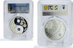Niue 1 dollar Niue 1 dollar Zodiac Signs Libra PR67 PCGS colored silver coin 2014 -