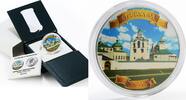 Niue 1 dollar Niue 1 dollar Spassky (St Saviour) Monastery Yaroslavl silver coin 2010 -