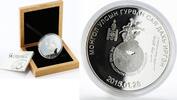 Mongolia 5000 togrog Mongolia 5000 togrog Third Millionth Citizen of Mongolia silver coin 2015 -