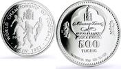 Mongolia 500 togrog Mongolia 500 togrog Football World Cup in Spain Players proof silver coin 2004 -