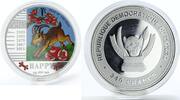 Congo 240 francs Congo 240 francs Year of the Goat Happy colored silver coin 2015 -